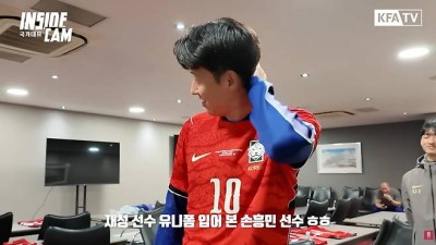 손흥민 등번호 10번? SON도 어색해하는 새 유니폼…어떻게 이런 일이