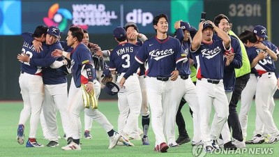 한국 야구, WBSC 랭킹 4위 유지…WBC 우승 베네수엘라 5위