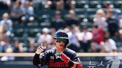 2026 프로야구 1호 홈런은 롯데 윤동희…삼성 후라도 상대 '쾅'