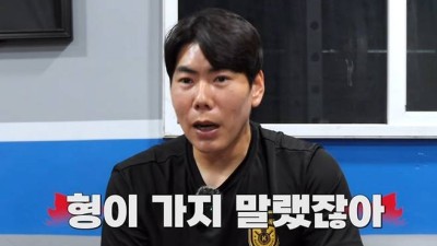 강정호 “혜성아, 가지 말랬잖아”…다저스행 직격하며 트레이드가 답