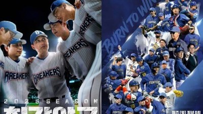 최강야구 폐지에 불꽃야구도 끝인가… 법원 불꽃야구 제작 금지 유지