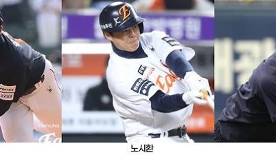 한화, 뒷문 붕괴·노시환 부진에 2승 4패…불펜 재편 시급