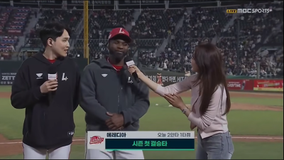 “거절에도 노래 강요”… SSG 에레디아, 중계진 ‘인종차별 논란’ 확산