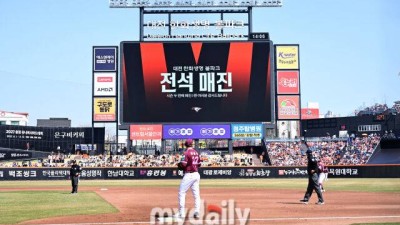 '매진-매진-매진-매진-매진-매진-매진' 한화 개막 7G 연속 완판, 경기 123분 전에 표 동났다…문현빈 선제 솔로포 폭발 [MD대전]