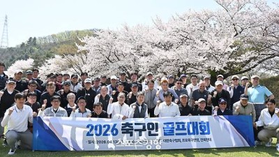 ‘사면초가’ 홍명보호 바라보는 축구인들의 한 목소리 “지금은 응원이 필요합니다”