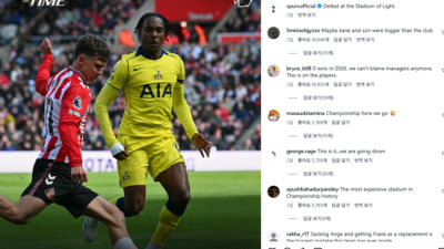 토트넘 완전 붕괴, 팬들 분노 폭발…“케인·손흥민이 클럽보다 컸다”