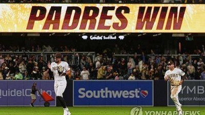 MLB 샌디에이고 파드리스 5조7천억원에 매각…역대 최고가