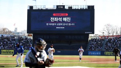 '8연승 호랑이'가 부른 구름 관중' 잠실 KIA-두산전 2만3750석 '완판'…시즌 5호 매진 기록