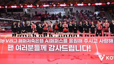 여자배구 페퍼저축은행, 인수 논의 중…6월까진 마무리돼야