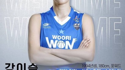 ‘FA 최대어’ 강이슬, 우리은행 전격 이적…“성장 도와준 KB에 진심으로 감사”