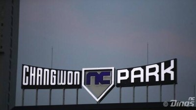 '통합창원시 해체' 선거 공약에 NC-야구계도 술렁…100만 인구가 창단 조건, 연고지 근거 사라질 것
