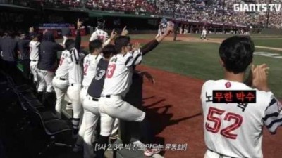 '살다살다' 전대미문, 정말 점입가경이다! 롯데, 도팍 논란에 이어 이번엔 '일베' 파문?...사과만 하지 말고 야구나 잘하자!