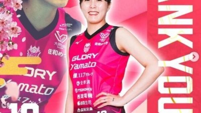 [오피셜] 일본 진출한 前 여자배구 국가대표 이재영, 소속팀 히메지와 결별