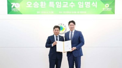 이제 오승환 '교수님'으로 불러주세요! 끝판왕의 새 도전, 대구대 창업지원단 특임교수 임명