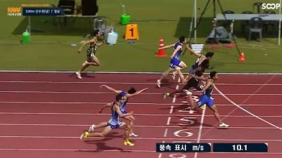 진짜 9초대 나온다…'韓 육상 100m' 新역사, 꿈 아닌 이유