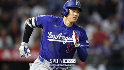 리틀리그 홈런이었다…상대팀 대혼란→오타니 홈 들어가자 항의, 왜?