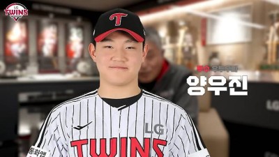 '안우진 아니라 양우진'…LG '로또 수준' 8순위→150㎞ 괴물루키 첫날 투구보고 모두 감탄