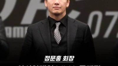 AG서 金 따면 3억씩, 최대 18억 포상금 지급 정문홍 MMA협회장 깜짝 공약