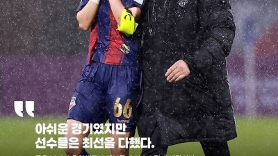 '수원FC 위민은 울고 있는데' 정동영 통일부 장관 北내고향 여자축구단이 우승했으면 좋겠다