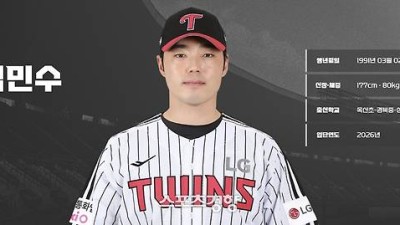 “여자 20명과 바람, 불법 촬영도 했다” SNS 계정에 자백? 김민수와 면담한 LG “전 여친 작성, 불법 촬영 및 유포 사실 아니라는 입장”