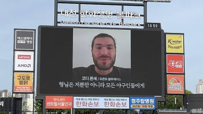 폰세 축하 인사와 아들의 물세례…류현진 200승 '감동의 순간'