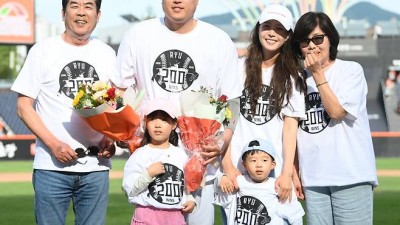 '이강철 감독님, 땡큐' 늦춰진 류현진 200승, 대전팬들과 함께라 더 아름다웠다 [대전 현장]