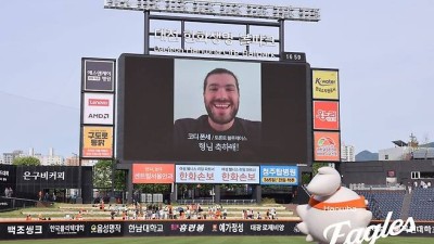 류현진 형님 축하해 한화 KS행 영웅 깜짝 등장에 술렁, 정작 주인공도 모르고 있었다