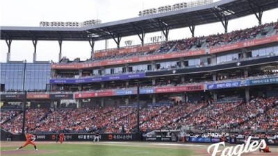 대전한화생명볼파크, KBO 최초 식음료 매장 100％ 식품안심업소
