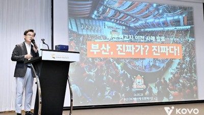 '부산은 야구, 롯데 아이가' 맨땅에 헤딩한 OK저축은행, 어떻게 흥행 돌풍 일으켰을까 [춘천 현장]