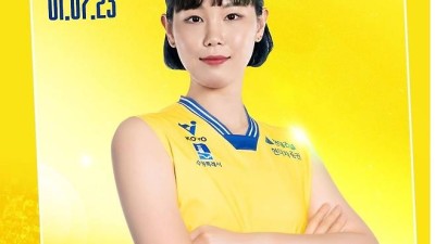 ‘신인감독 김연경’ 네 번째 프로행… 세터 구솔 현대건설 단기계약