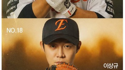 ‘8위와 5위 사이’ 이대로만 해주세요 '백호와 상규'