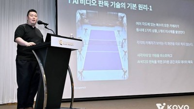판정시비 사라질까? 1년 뒤로 다가온 AI 비디오판독 도입 신뢰도 100% 달성하겠다