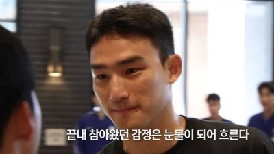 '월드컵 낙마' 조유민, 끝내 눈물 대표팀 불행, 내가 다 안고 가겠다... 귀국해 '치료 전념'