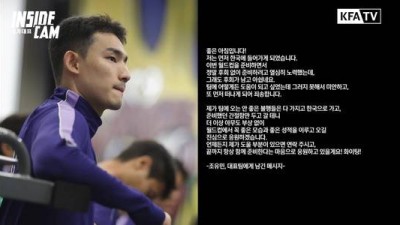 모든 불행은 제가 가져가겠습니다...불운의 부상 속 홍명보호 떠나는 조유민의 마지막 메시지