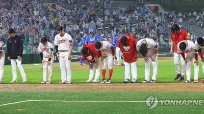 '어느덧 13연패' SSG, KBO리그 역대 최다 연패 공동 9위 불명예