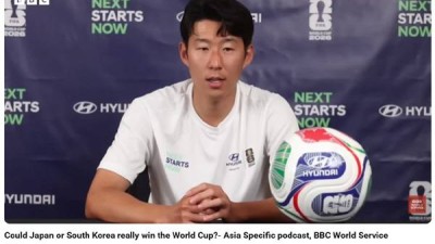 한국은 정말 월드컵에서 우승할 수 있을까? BBC 특집…손흥민 인터뷰 모든 게 가능하다