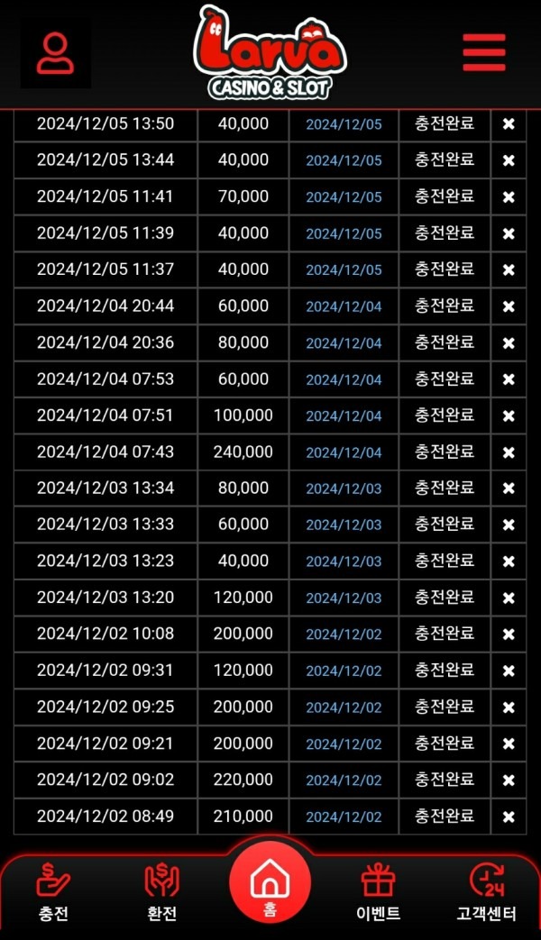 라바카지노 실유저후기입니다