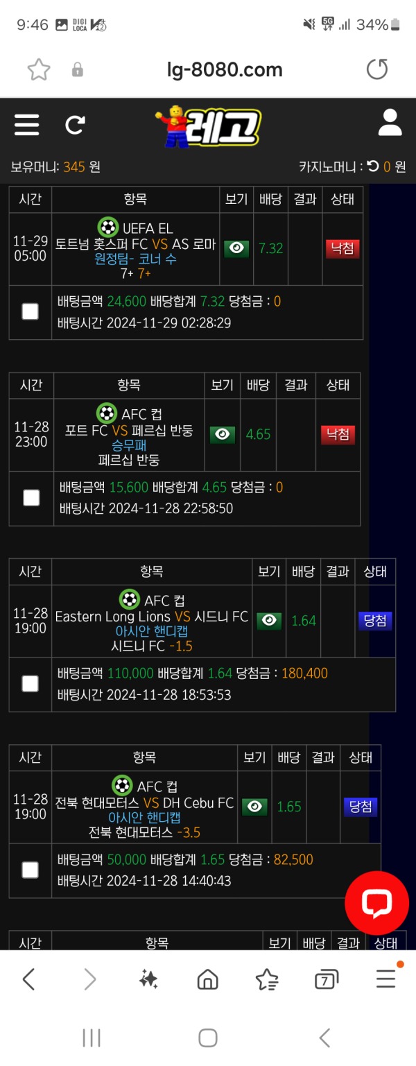 최고의 레고