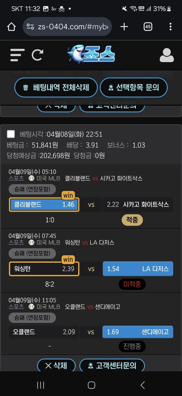 죠스 후기!!