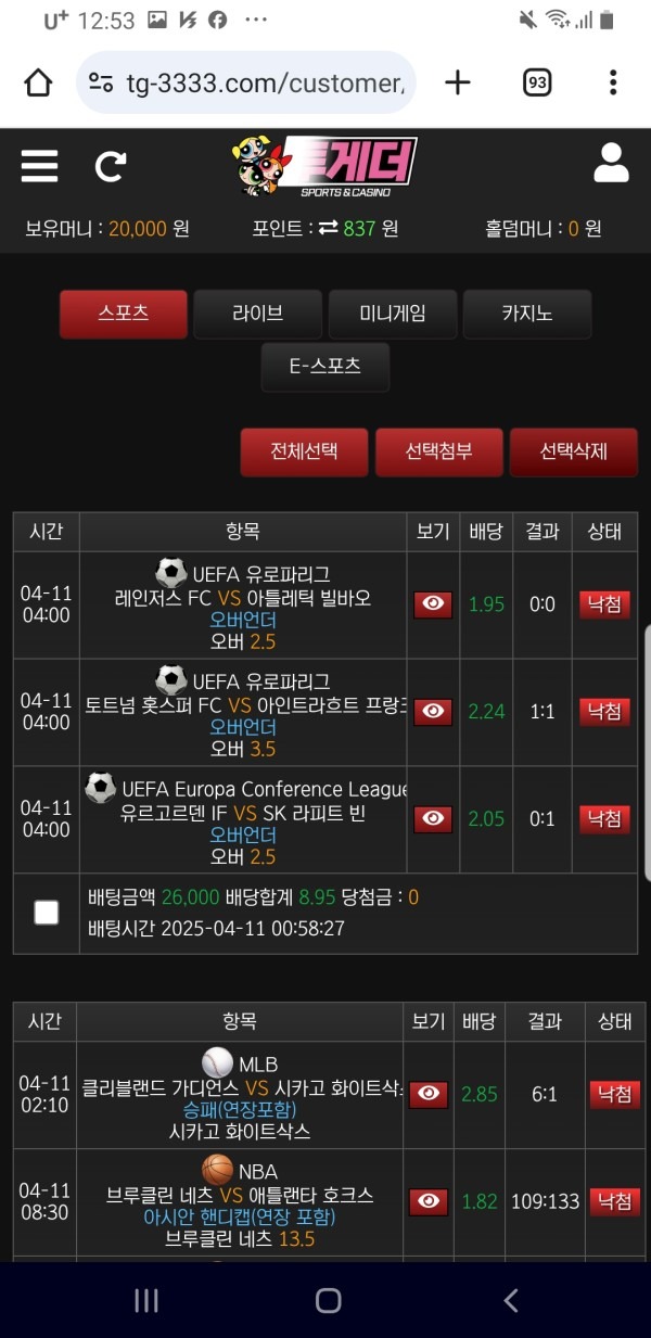 후기적습니다