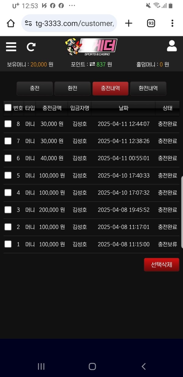 후기적습니다