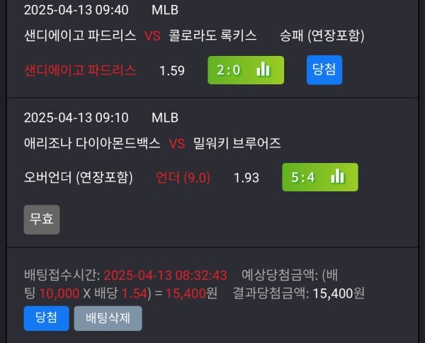 Wez 후기