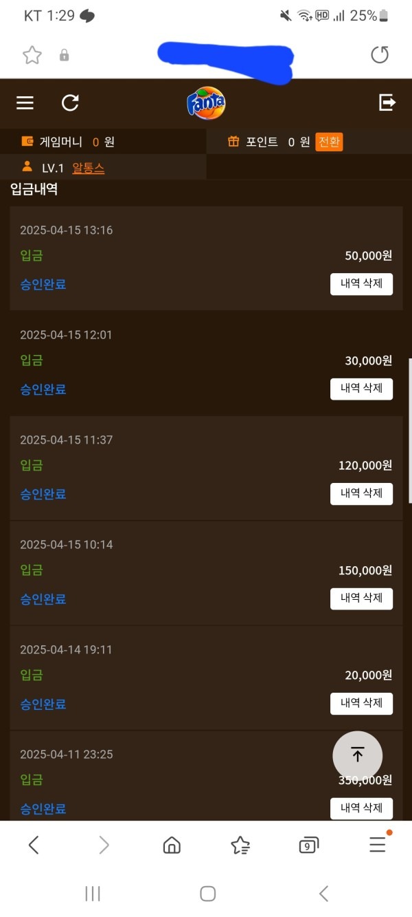 환타 ㅅㅅㅅ