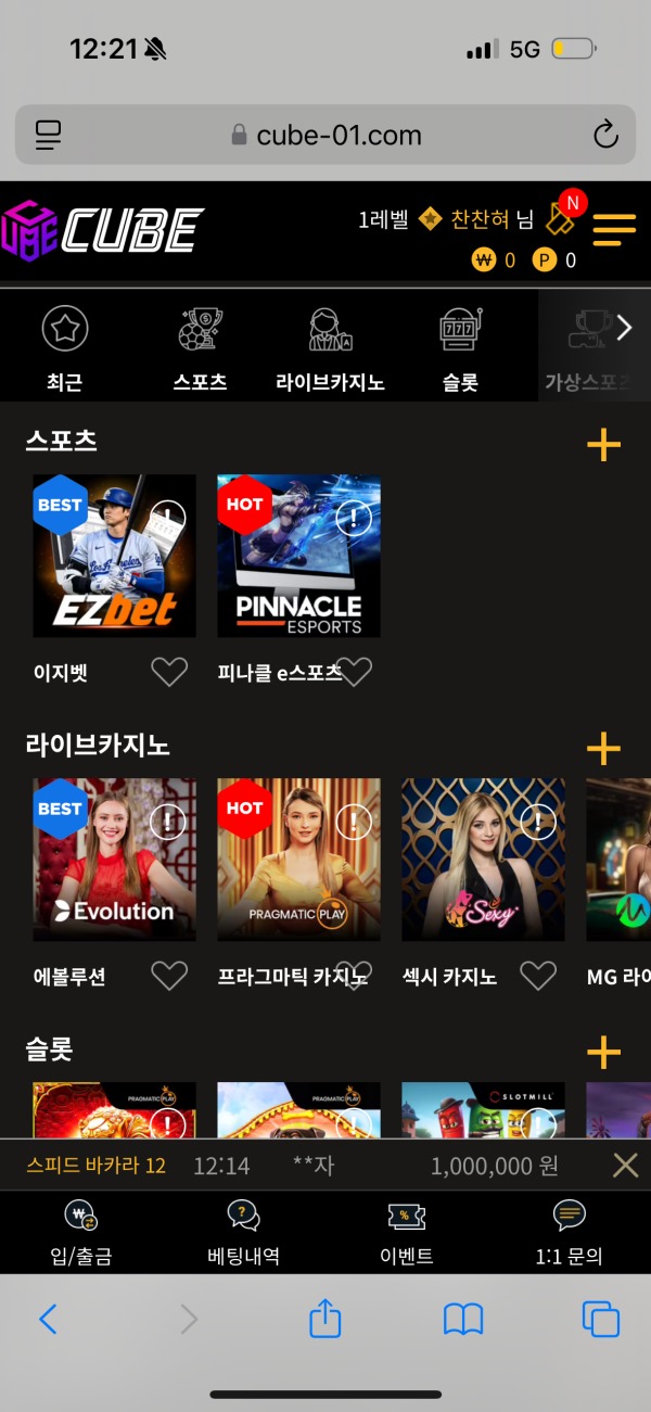 큐브