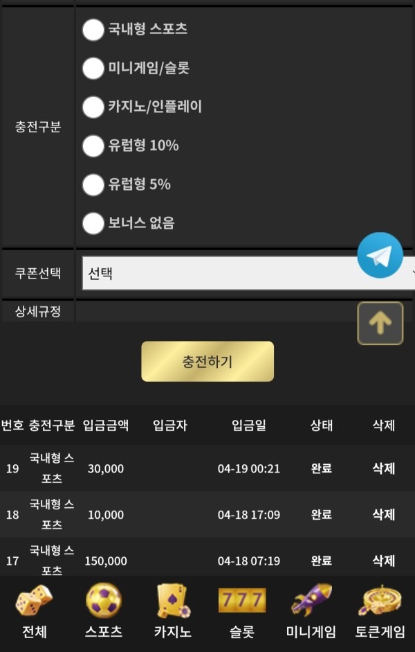 이끌림후기