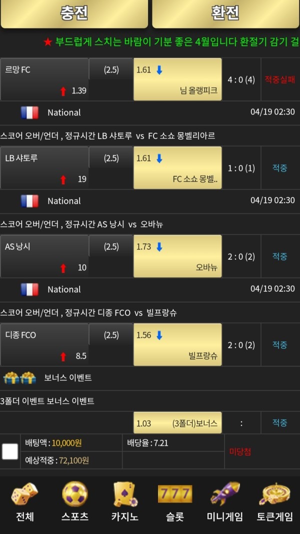 이끌림후기