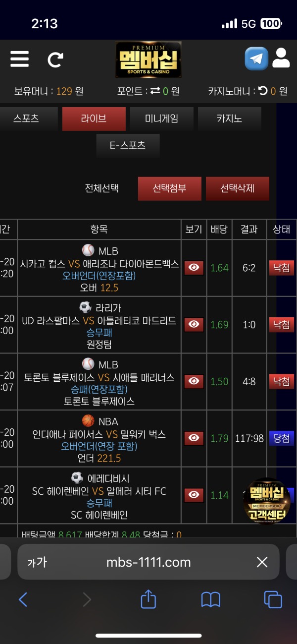 멤버십 후기