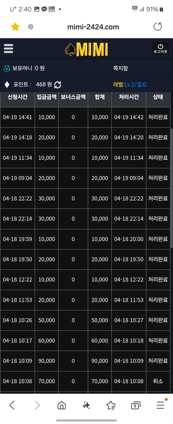 미미후기
