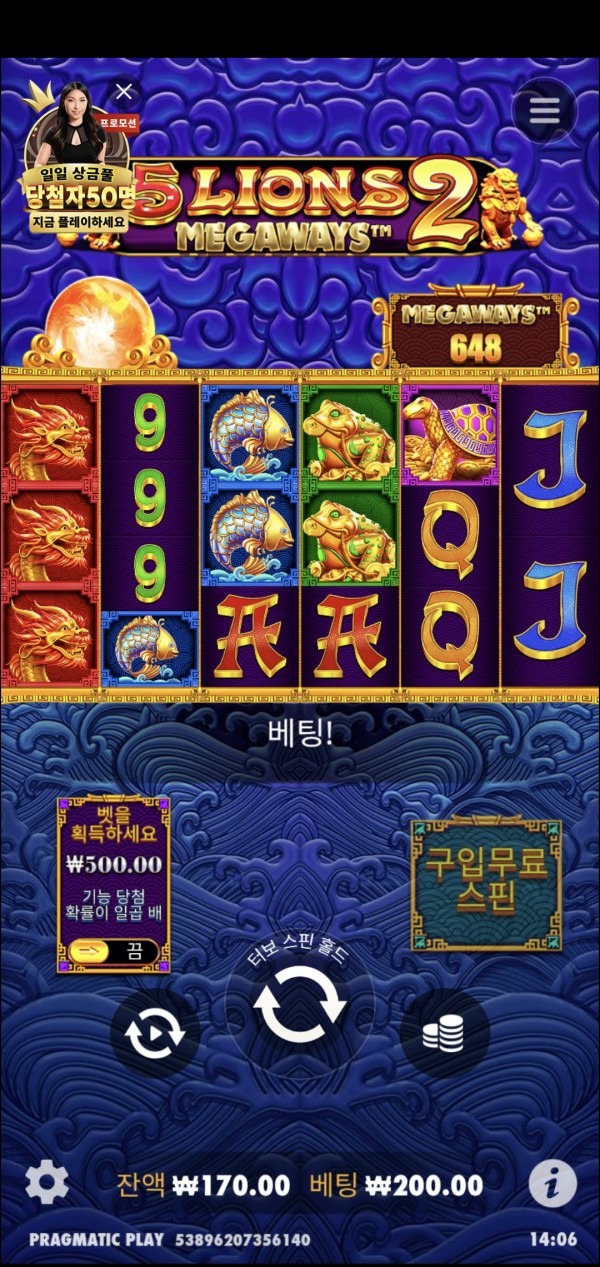 무한후기