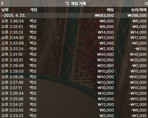 마니또 후기